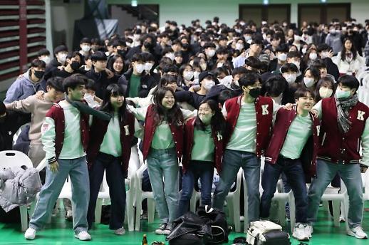 年轻人你幸福吗？韩国公布首次青年生活调查结果