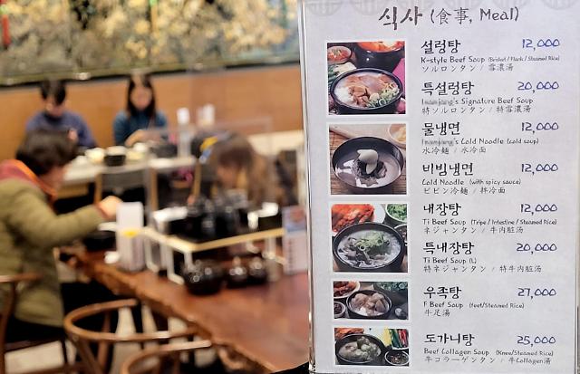 一碗炸酱面40元！韩国2月大众餐饮价格大幅上涨
