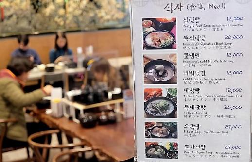 一碗炸酱面40元！韩国2月大众餐饮价格大幅上涨