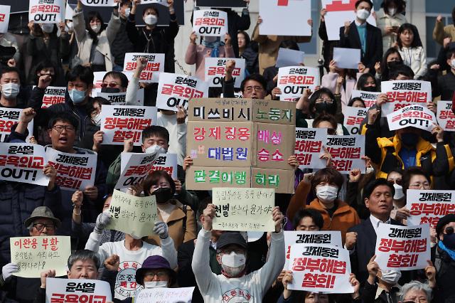 韩国团体集会谴责政府强征劳工赔偿方案