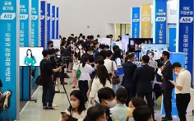 S. Koreas banking sector embroiled in controversy for inflating recruiting capacity