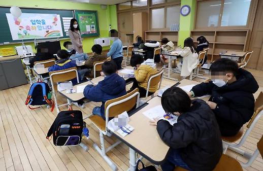 Năm 2022 chi phí cho giáo dục tư nhân ở Hàn Quốc đạt 26.000 tỷ won(↑10,8%)…Mức cao nhất từ trước tới nay 