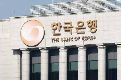 S. Koreas benchmark interest rate likely to reach 4% after Fed hints at continuing rate hikes