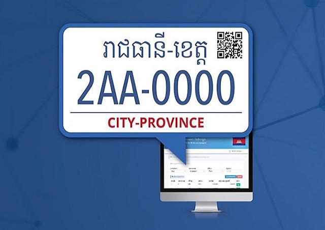 [NNA] 캄보디아, 지난해 기준 차량등록대수 670만대 돌파