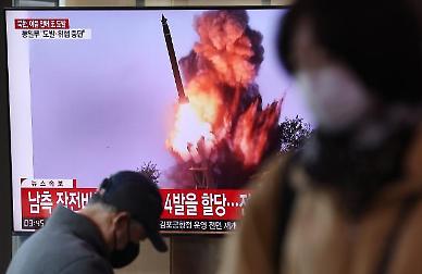 N. Korea fires short-range ballistic missile prior to U.S.-S. Korea drills 