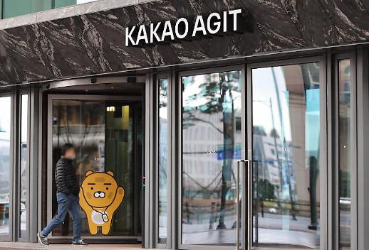 SM收购大战尘埃落定 HYBE退出Kakao获经营权
