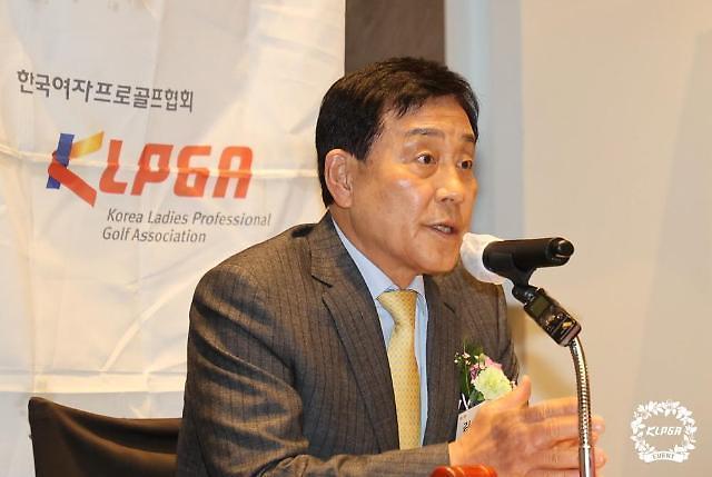 ​AGLF·KLPGA 겸하던 김정태 회장, AGLF는 사임