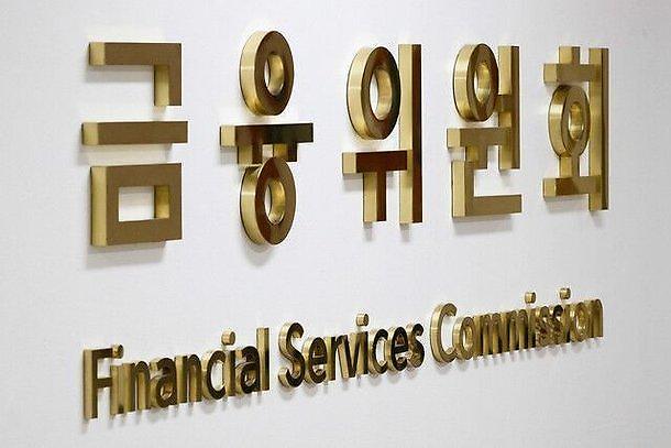금융위 "한국 증권·운용사도 글로벌 IB로 거듭날 수 있어"