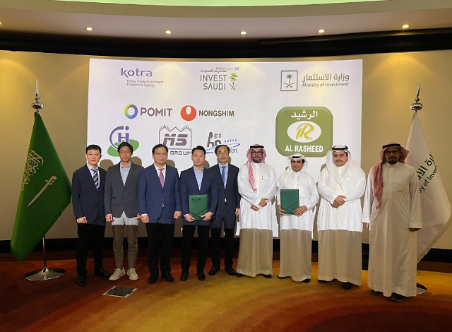 Nongshim to establish strawberry smart farm infrastructure in Saudi Arabia
