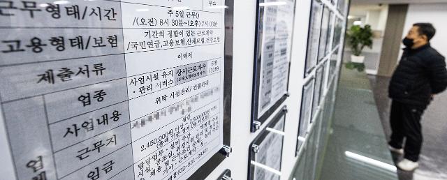 국민의힘, 尹 주69시간 근무제 검토 지시에 보조…MZ 토론회 개최