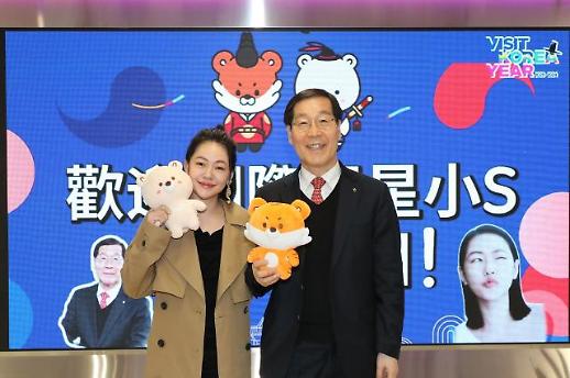 台湾知名艺人小S受邀来韩制作旅游宣传视频