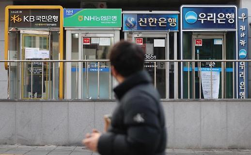 [단독] 주요 시중은행, 20일부터 청년형 소득공제 장기펀드 판매 나선다