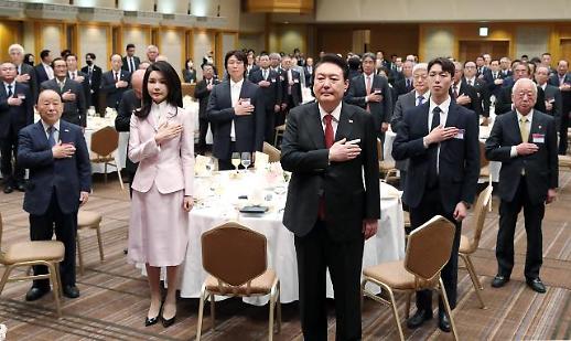 尹锡悦在东京出席旅日同胞座谈会