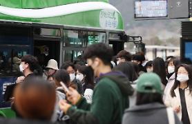 Hàn Quốc dỡ bỏ hoàn toàn quy định bắt buộc đeo khẩu trang trên phương tiện giao thông từ 20/3