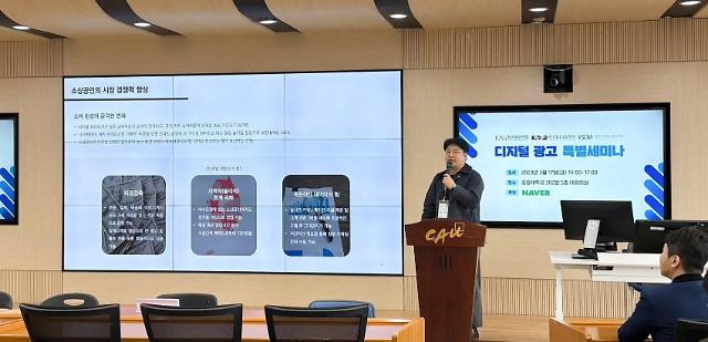 네이버 검색광고·쇼핑라이브, 지역 소상공인 성장 촉진