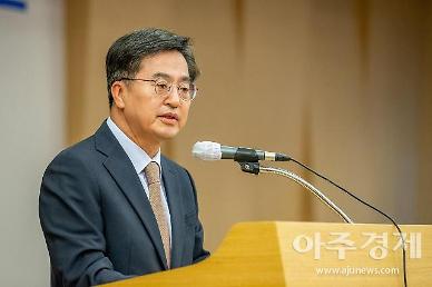김동연, 일자리와 경제에 거대한 변화 예상된다... 경바시 - GPT 혁신포럼 개최