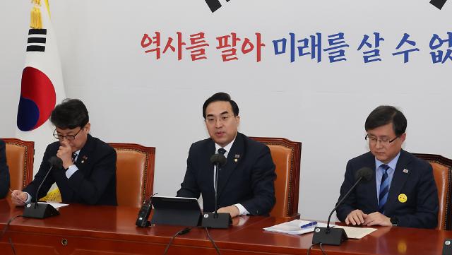 박홍근 한일정상회담 국정조사 검토...굴욕외교 용납 안 돼