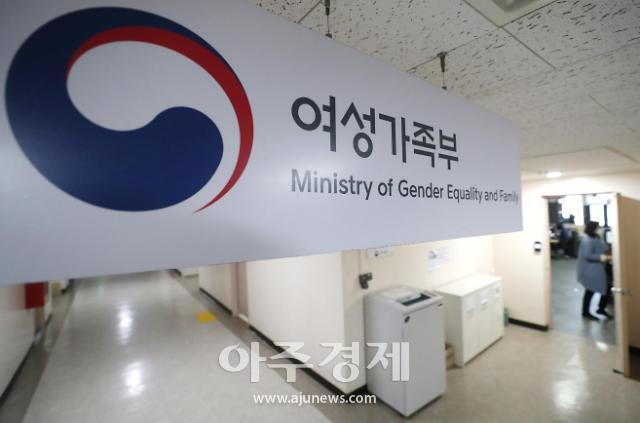 여가부 아이돌봄서비스 수기 공모전 개최