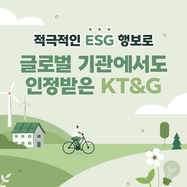 [KT&G 카드뉴스] 적극적인 ESG 행보…2030 그린 임팩트로 글로벌 기관서 인정