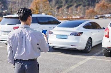 KT partners with parking control system provider to make foray into smart parking business