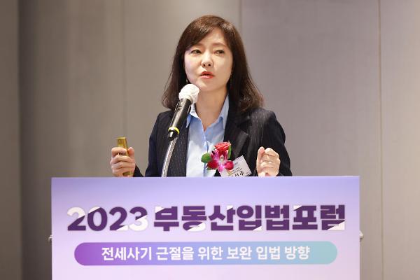 [2023 부동산 입법포럼] 김선주 교수 "전세사기는 사회적 재난...피해 임차인 최우선 대책 필요"