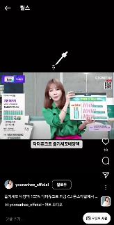[단독] 완판녀 유난희도 막말 논란...故 개그우먼, XX제품 알았다면…