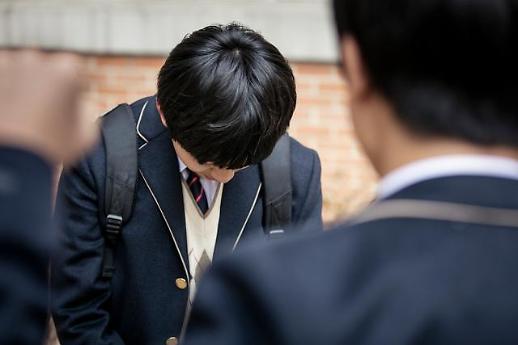 随时随地举报校园暴力 韩国教育部下月上线一站式APP