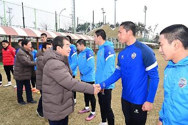 스포츠산업, 김천의 미래를 선도하다