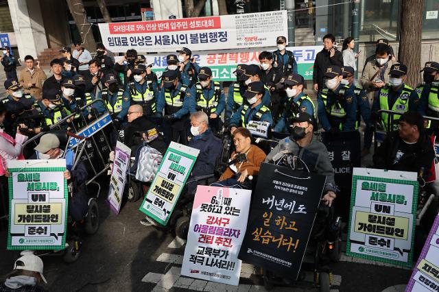 ​전장연, 서울시청 앞 야간 시위...경찰 해산 요청에도 강행
