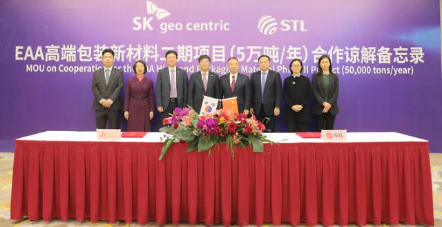 SKジオセントリック、中国にEAA第4工場を新設···アジア市場攻略に拍車