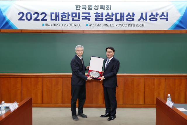 최정우 포스코그룹 회장 대한민국 협상대상 수상...글로벌 친환경·철강 사업 선도한 협상가