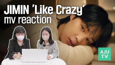 [영상] 방탄소년단 지민 Like Crazy 뮤직비디오를 본 PD들의 반응은?