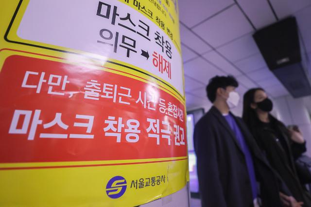 韩国即将公布疫情调整新政 确诊隔离义务有望取消