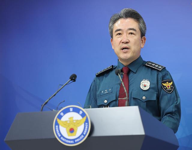 [포토] 국수본부장 임명 관련 브리핑하는 경찰청장