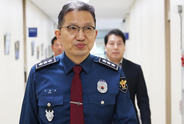 [포토] 국가수사본부장 임명된 우종수 경기남부경찰청장