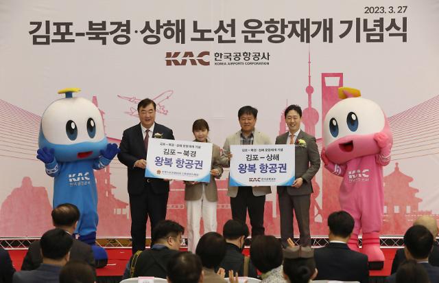 韩国拟对中国公民实行过境免签政策 两国旅游合作往来提速