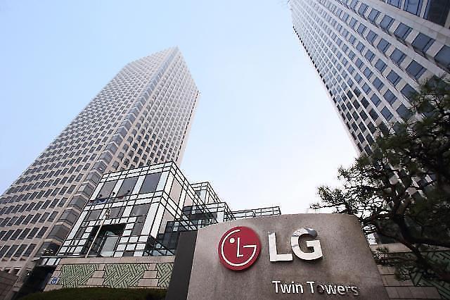 LG電子、株主総会で「基幹通信·化粧品販売」事業目的に追加