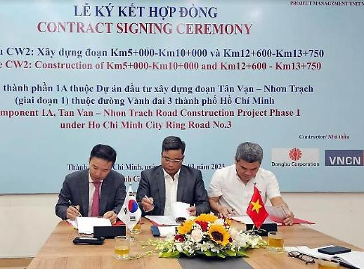 Dongbu E&C trúng thầu dự án xây dựng đường bộ trị giá 60 tỷ won tại Việt Nam