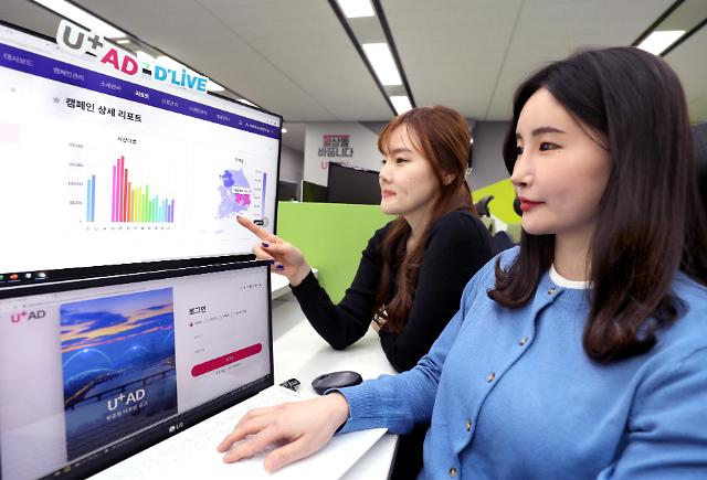 ​LGU+, 딜라이브와 제휴... 수도권 최대 방송광고 커버리지 발돋움