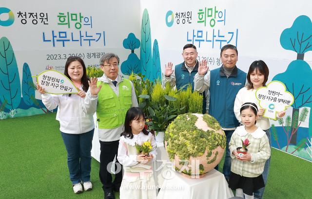 [포토] 대상, 2023 청정원 희망의 나무 나누기 행사 개최