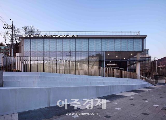 ​기록과 예술이 함께하는 미술관...서울시립 미술아카이브
