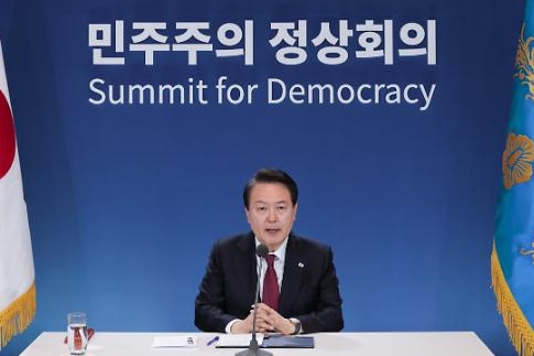 尹, 민주주의 정상회의 주재…대통령실 국격 높이는 계기