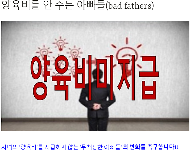 피해 제보했더니 가해자로 둔갑…공익제보 막는 사실적시 명예훼손