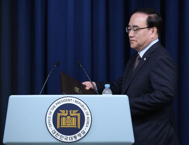 국빈급 訪美 앞두고 외교 측근 찍어내기…경질이냐, 쇄신이냐
