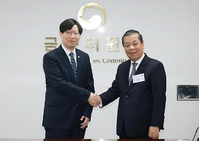 ​김소영 부위원장, 베트남 중앙은행 만나 국내금융사 진출 협조 요청