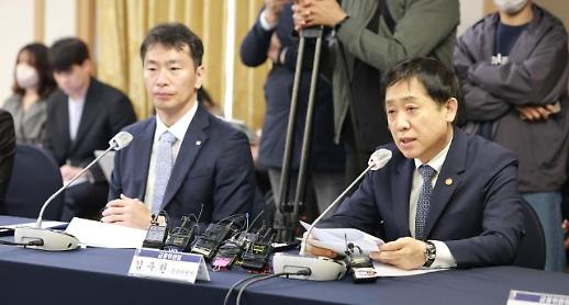 [단독] 국회, 김주현·이복현 부른다…은행권 리스크·공매도 재개 질문공세 전망