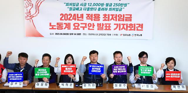 劳动界要求明年最低时薪上调至1.2万韩元
