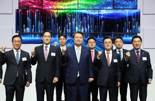 尹锡悦出席三星显示器新项目投资仪式