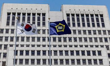 대통령 대법원장 임명권 제한 위헌 논란...임명권 영향 적어 vs 헌법 원칙 위반