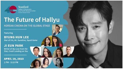 Squid Game actor Lee Byung-hun to discuss future of Korean Cultural Wave at Standford University